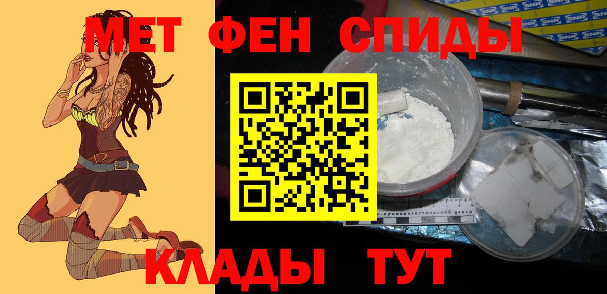Amphetamine 98% Туапсе