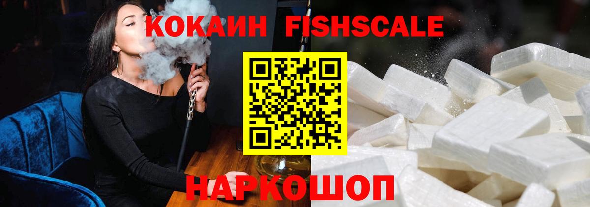 Туапсе  КОКАИН Боливия  Вход с VPN 