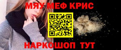 синтетический гашиш Можайск