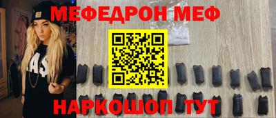 альфа пвп VHQ Моздок