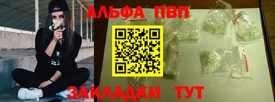 сатива Можга