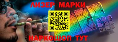 синтетический гашиш Можайск