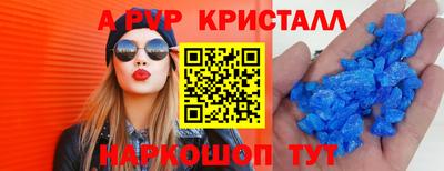 синтетический гашиш Можайск