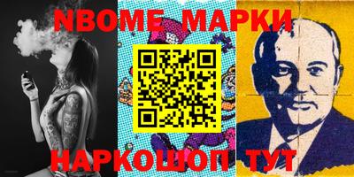 синтетический гашиш Можайск