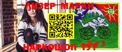 сатива Можга
