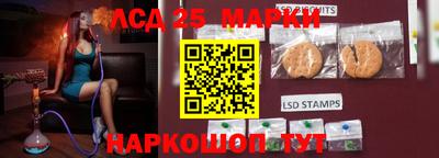 синтетический гашиш Можайск