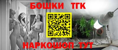 синтетический гашиш Можайск