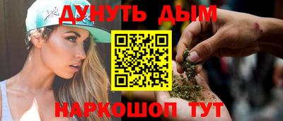 синтетический гашиш Можайск