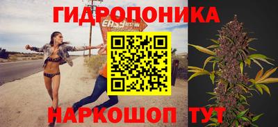 синтетический гашиш Можайск