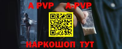 синтетический гашиш Можайск