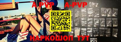 альфа пвп VHQ Моздок