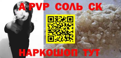синтетический гашиш Можайск