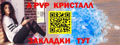 синтетический гашиш Можайск