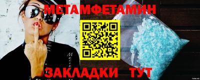 сатива Можга