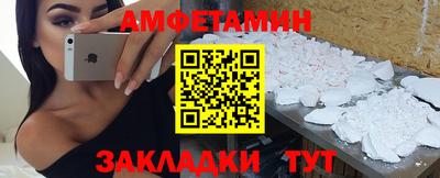 альфа пвп VHQ Моздок