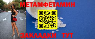 сатива Можга