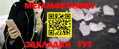 синтетический гашиш Можайск