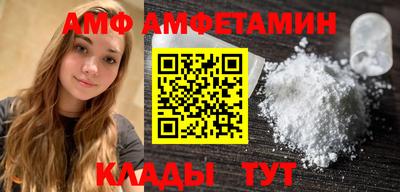 синтетический гашиш Можайск