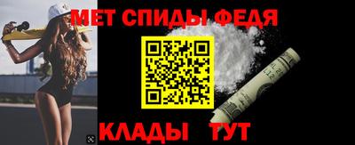 альфа пвп VHQ Моздок