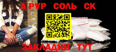 синтетический гашиш Можайск