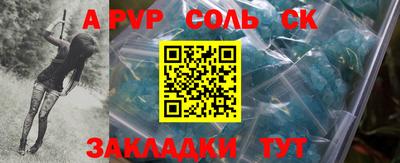 альфа пвп VHQ Моздок
