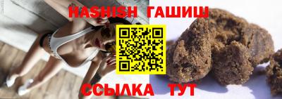 синтетический гашиш Можайск