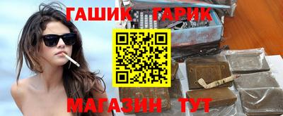 синтетический гашиш Можайск