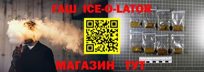 синтетический гашиш Можайск