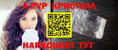 альфа пвп VHQ Моздок