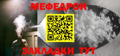 альфа пвп VHQ Моздок