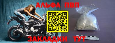 сатива Можга