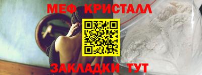 альфа пвп VHQ Моздок