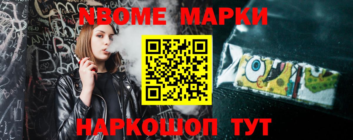 Туапсе  Лсд 25 экстази кислота  Вход с VPN  ЛСД экстази ecstasy 
