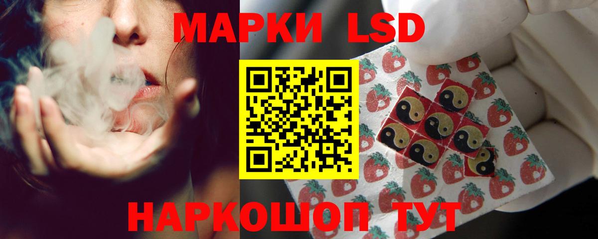 LSD-25 экстази ecstasy Туапсе