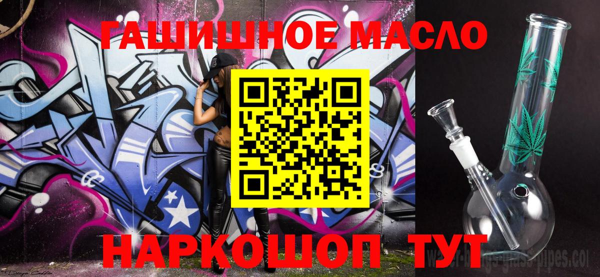 Дистиллят ТГК жижа  Вход с VPN  Туапсе 